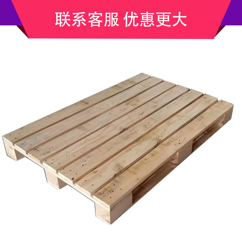 打造國內品質熏蒸木托盤廠家，優質實木托盤定制服務！